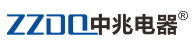 中兆电器